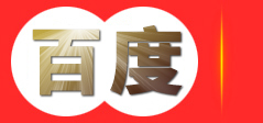 太原天力通路桥建设有限公司